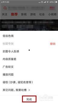 爆料视频收费怎么举报的,维护网络环境，共筑清朗空间
