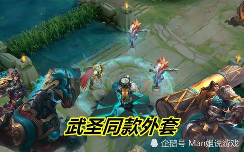 武圣爆料特效怎么弄的视频,轻松掌握特效制作技巧