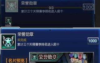 逆战六月最新爆料体验服,体验服抢先体验全新内容与玩法